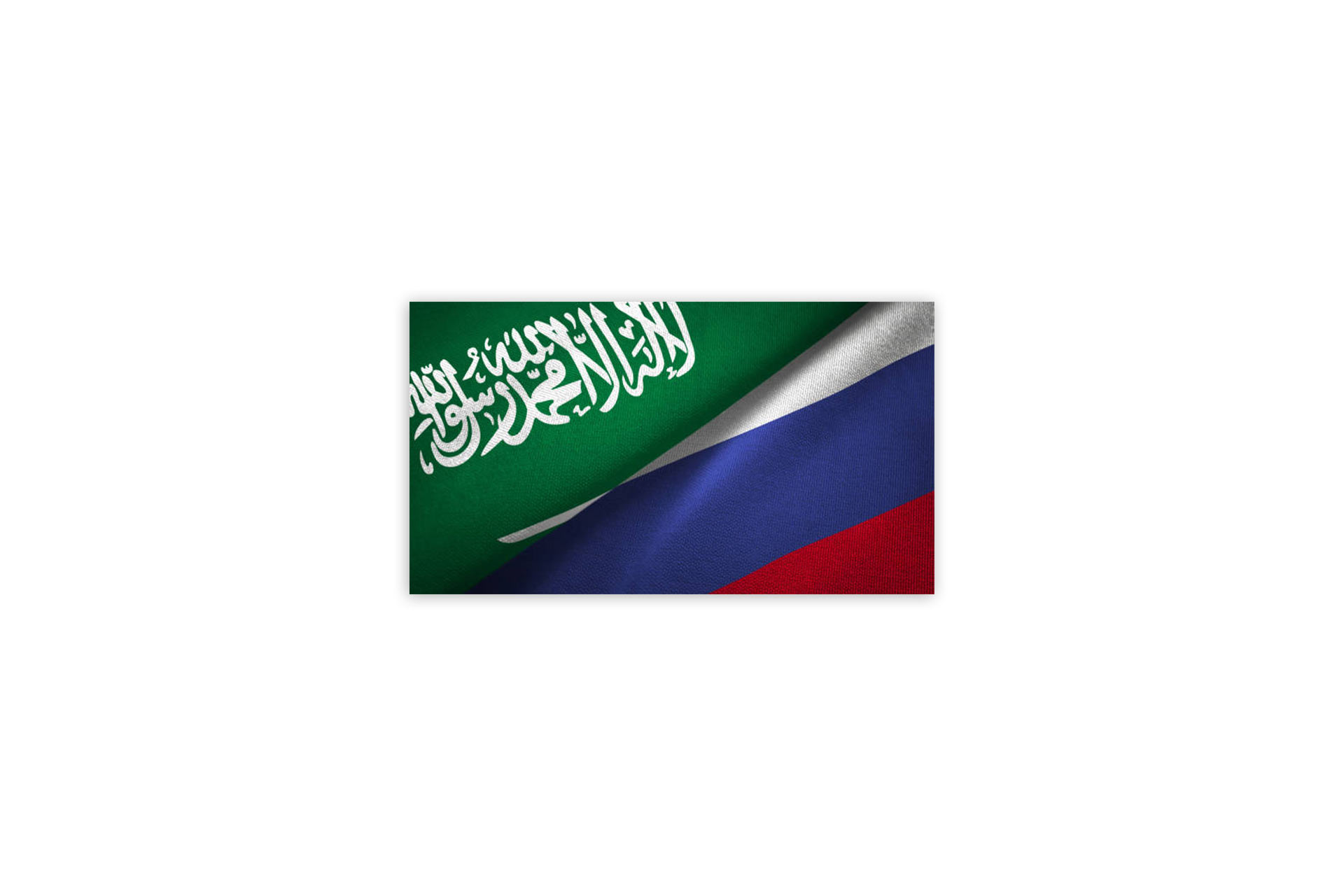 چرا عربستان از روسیه نفت می‌خرد؟